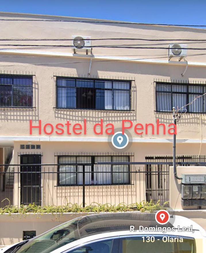 فيلا فيلها Hostel Da Penha المظهر الخارجي الصورة